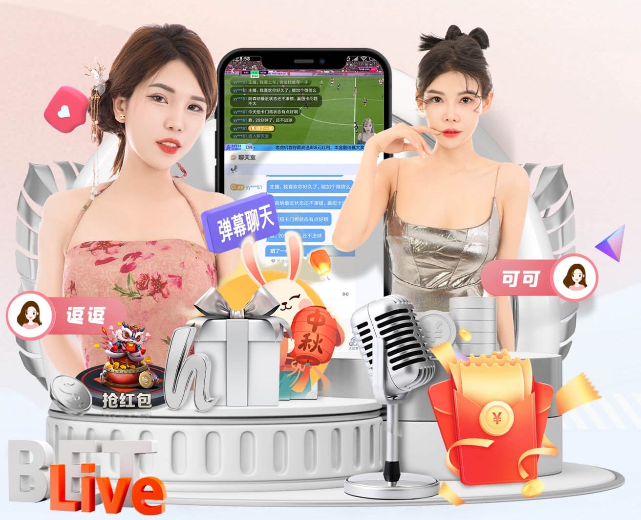 6686下载 “园林管理工作面临困境：如何优化城市环境？”