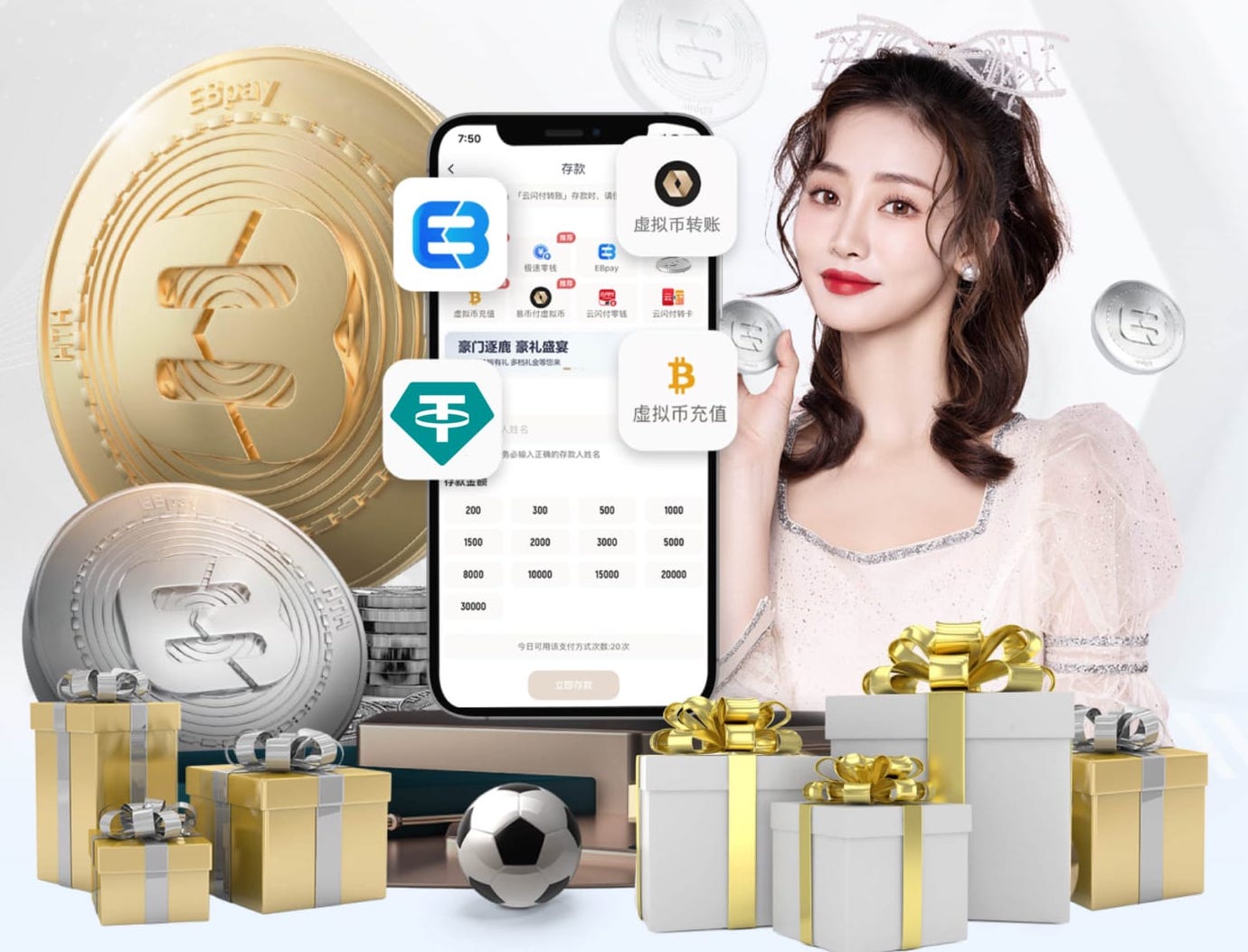 6686下载 景观园林绿化工程结算方案