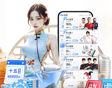 6686app 大型室内园林景观设计方案